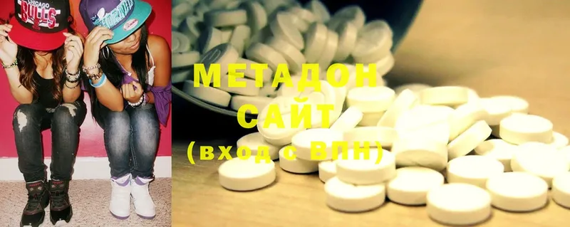 дарнет шоп  даркнет как зайти  Метадон methadone  Агидель 